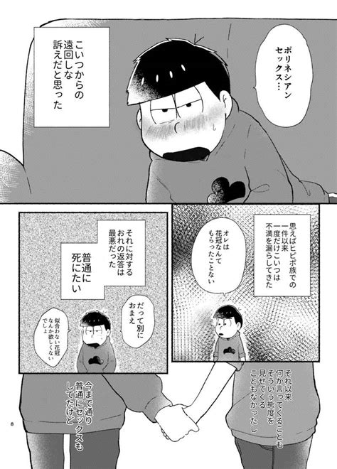 メンズエステでセックスはできるのか？本番可能な女の子に見分け方を教えます | purozoku[ぷろぞく]