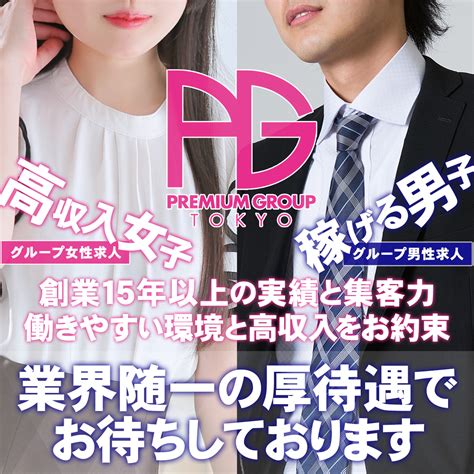 風俗嬢、確定申告の業種欄でドキッ！ 正直に「風俗」と書かないといけない？ - 税理士ドットコム