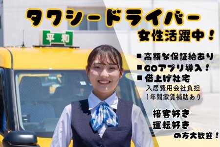 寮・社宅ありのアルバイト・バイト・求人特集-【マイナビバイト】短期など人気の条件でアルバイトを探そう！