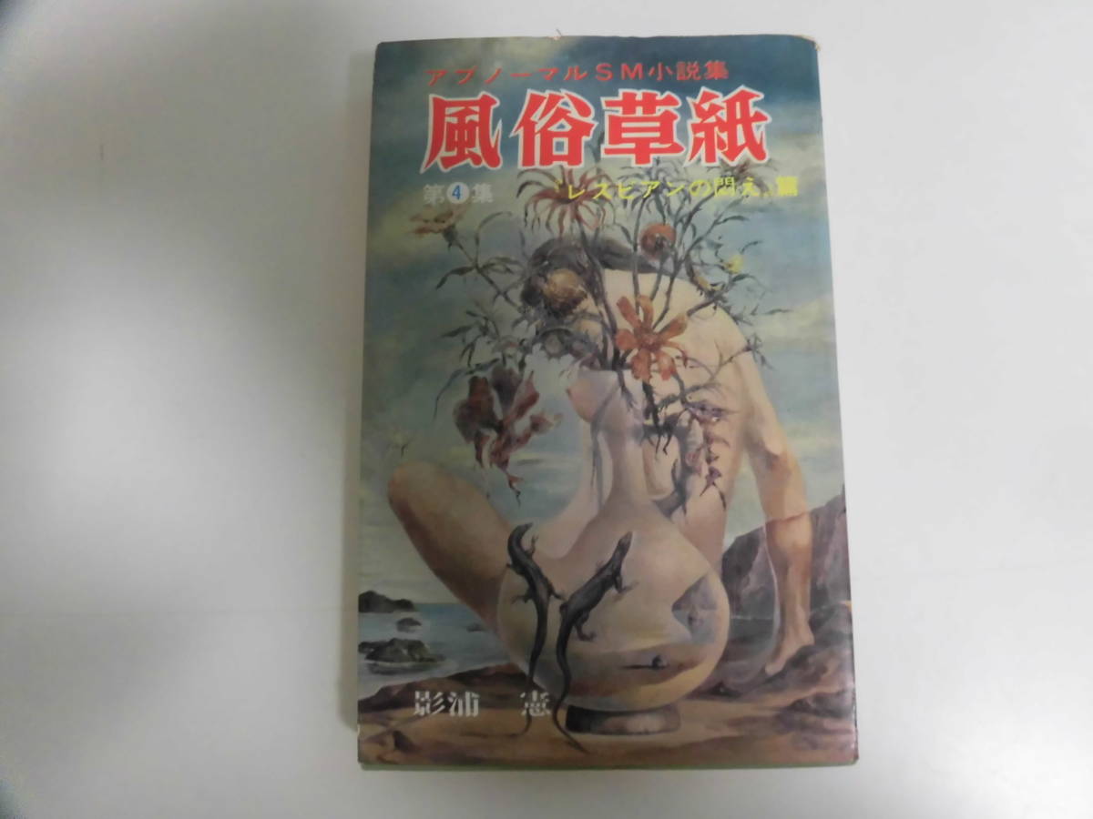 まいな - 女の子がセルフで撮影する店！！成田デリヘル『生パネル』伝説(成田/デリヘル)｜風俗情報ビンビンウェブ