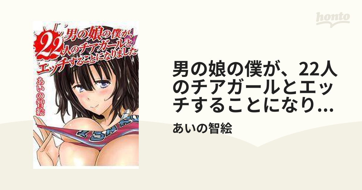 最近はクオリティが高い」急増する“男の娘”セクシービデオの実態とは | バラエティ | ABEMA