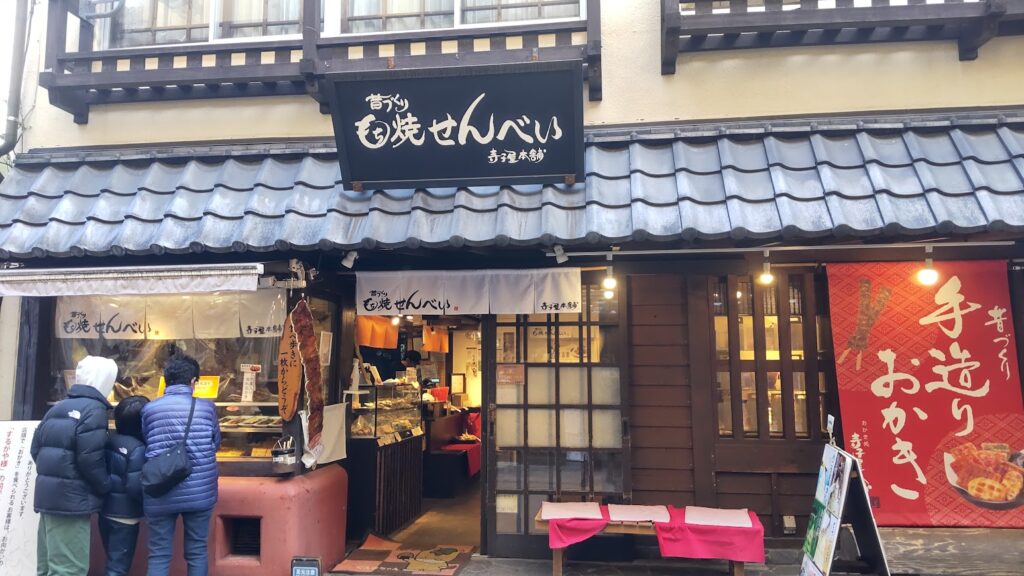 草津温泉食べ歩きBEST５Shorts - YouTube