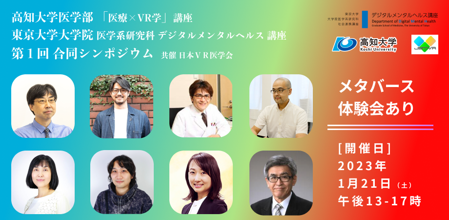 インターハイ：水球・高知東が堂々３位…選手８人で挑んだ総体「地元の応援が背中を押してくれた」 : 読売新聞