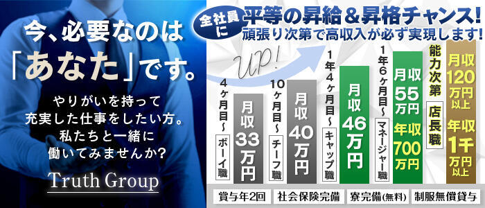 ピンサロのボーイとは？ピンクサロンの店員スタッフの仕事を徹底解説！ | 風俗男性求人FENIXJOB