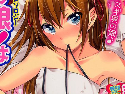 エロいシーンのために観る。おすすめ邦画トップ３