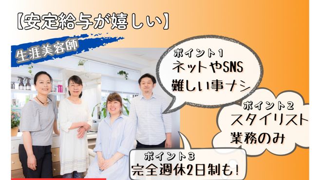 大日本交通株式会社・日暮里営業所｜タクシー求人ドットコム｜タクシー求人・転職情報サイト