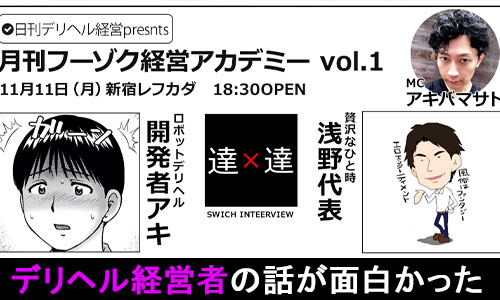 正しい亀頭オナニーの仕方教えます【性教育】