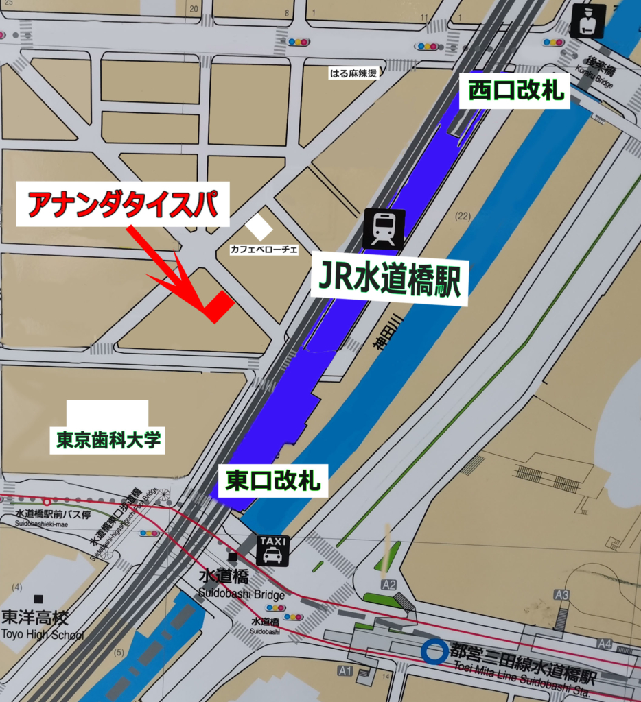 出張リラクゼーション一休（水道橋駅徒歩 12分） の求人・転職情報一覧｜リジョブ