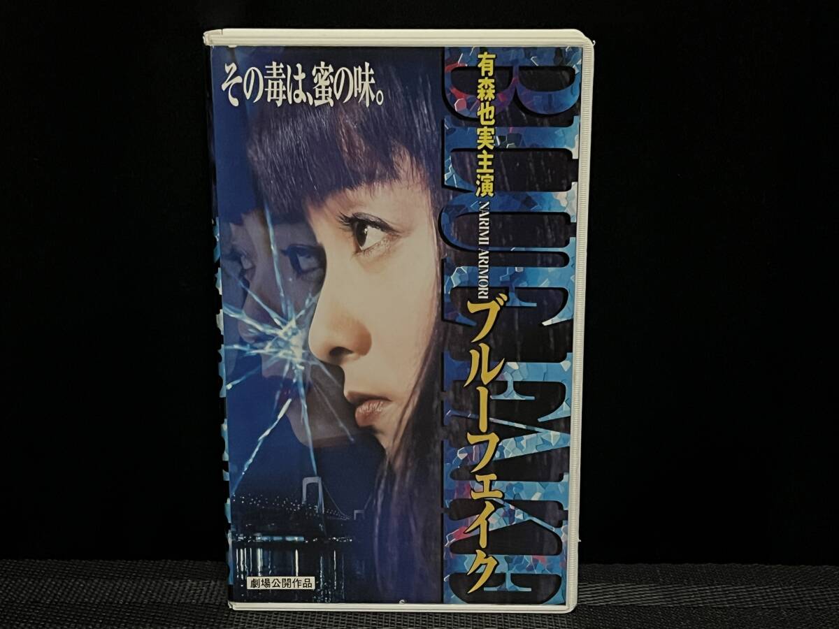 テレ朝POST » 「救世主が現れた」黒沢あすか、最新主演映画に喜び。撮影では「自分はやっぱり女なんだって嬉しくなった」