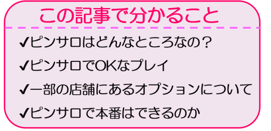 定年後のアルバイト先はピンサロ！ 風俗未経験の堅物おじさんがボーイ業に大奮闘する漫画 |