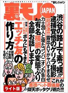 出会い系サイトのリアルな体験談｜アプリ素人のエッチな成功談や失敗談 | KNIGHT