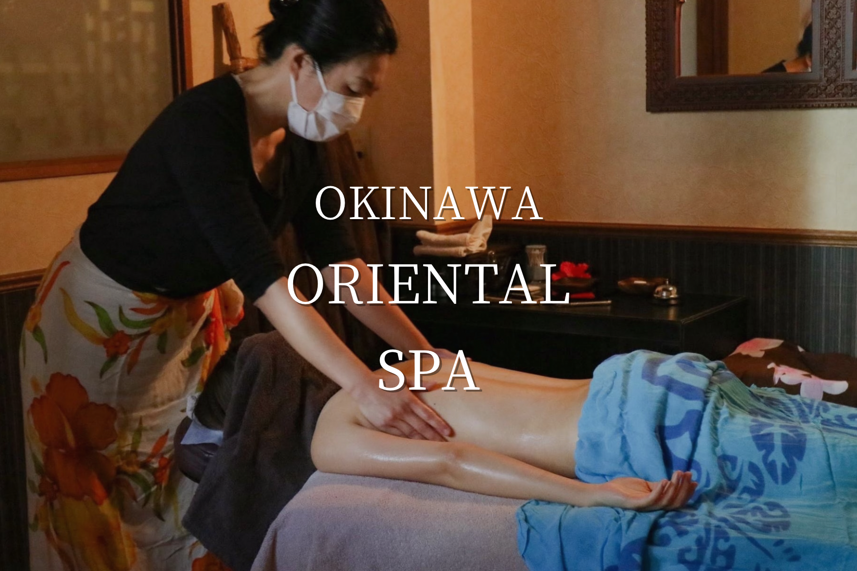 GRG Hotel Naha Higashimachi Massage: