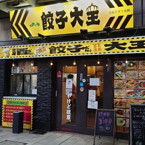 最新】小山の風俗おすすめ店を全51店舗ご紹介！｜風俗じゃぱん