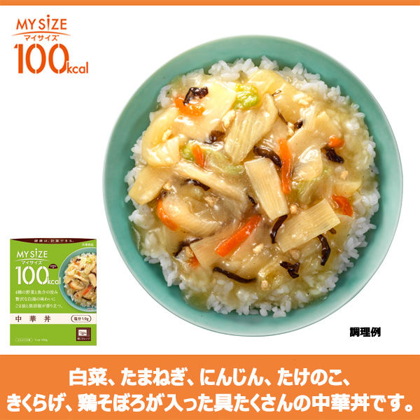 Amazon.co.jp: 大塚食品 100kcalマイサイズ