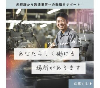 四日市で稼げるキャバクラボーイ・黒服求人おすすめ店5選！人気夜職情報 - キャバジョブ