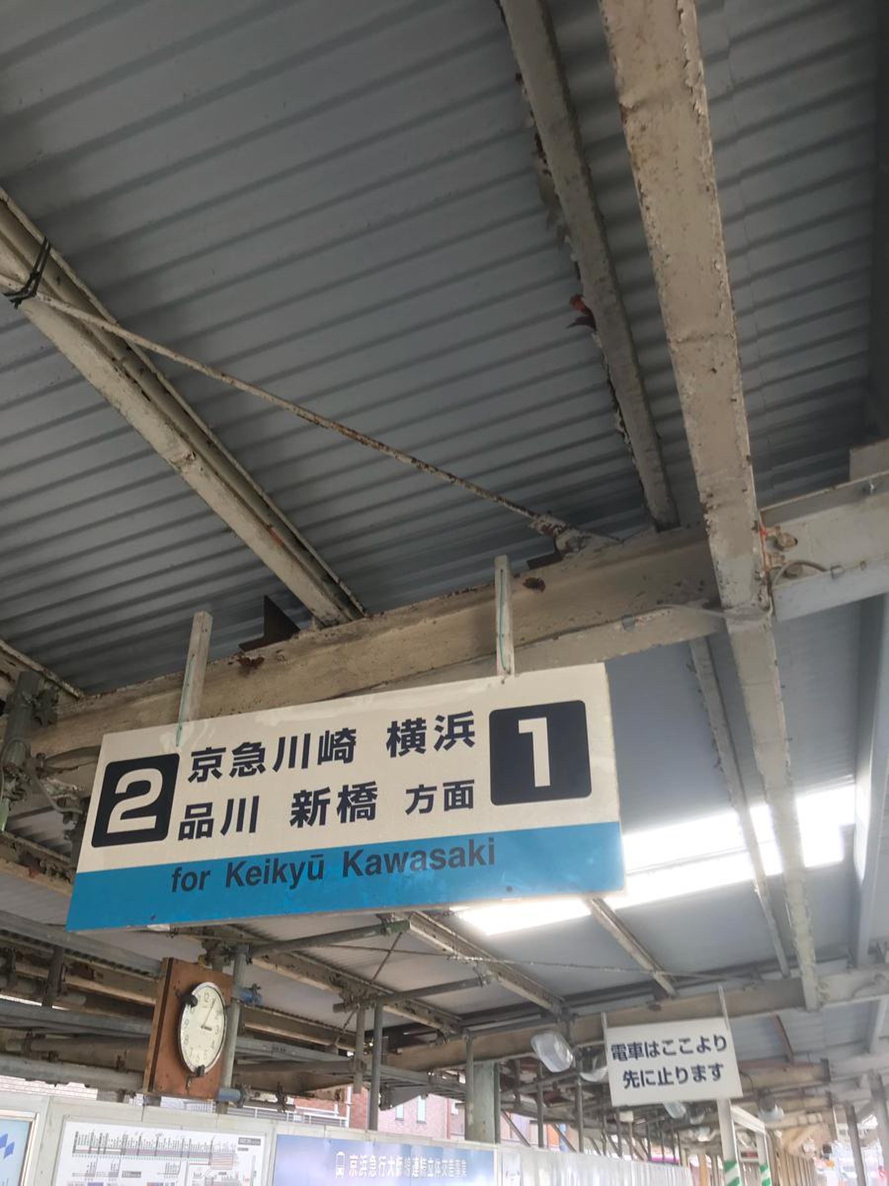 小島新田駅界隈 - きみどりの窓