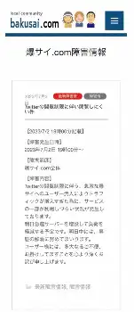 千葉の裏オプ本番ありメンズエステ一覧。抜き情報や基盤/円盤の口コミも満載。 | メンズエログ