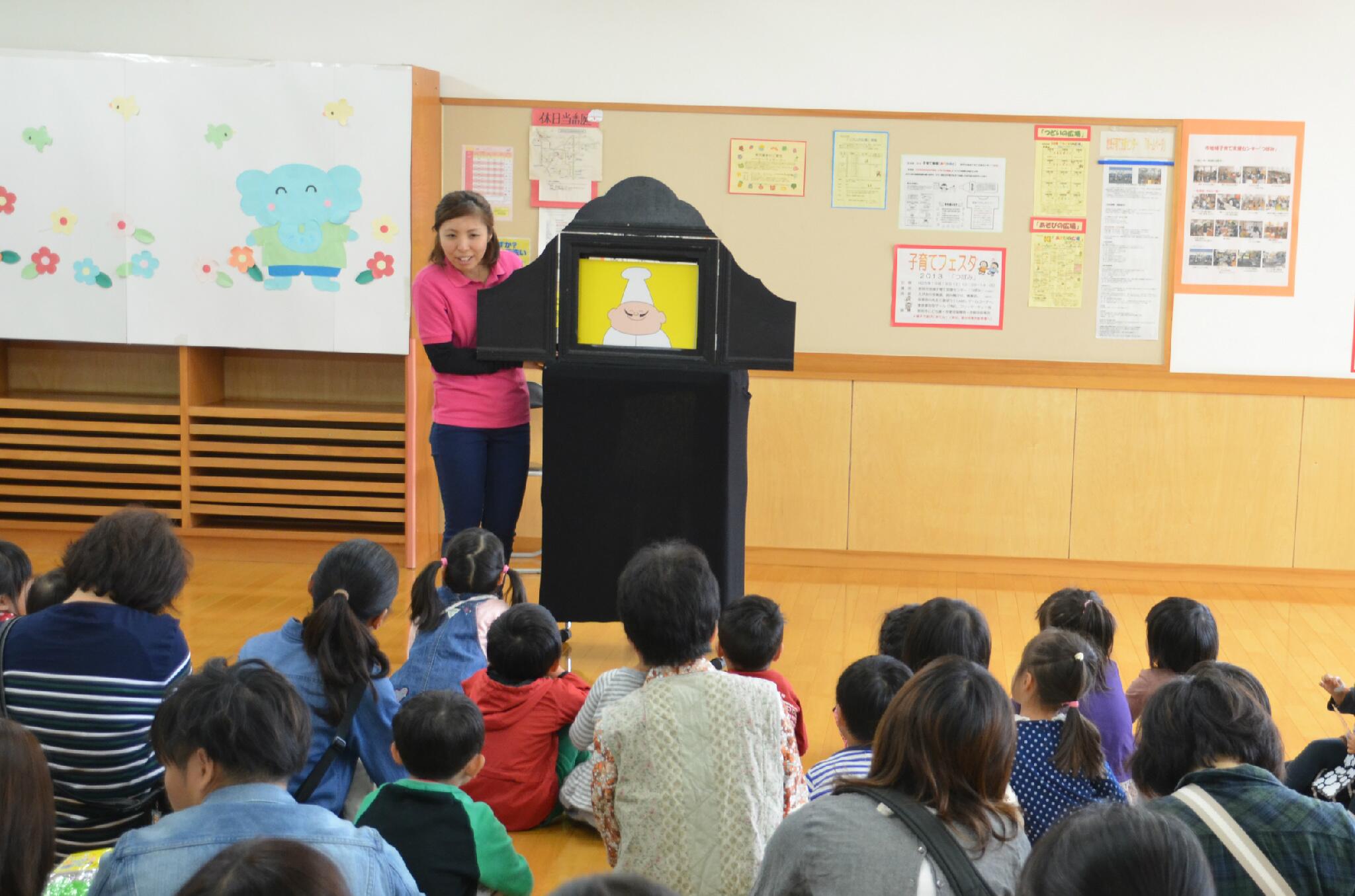 いぃ那珂暮らし応援団 - 地域子育て支援センター👶