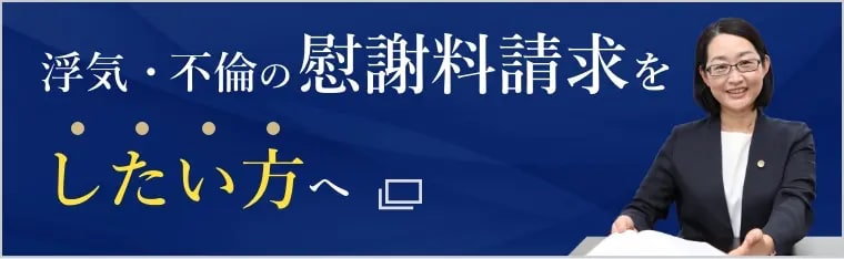 東京都町田市の浮気調査なら探偵事務所M&Mへ｜浮気調査なら探偵事務所M&M