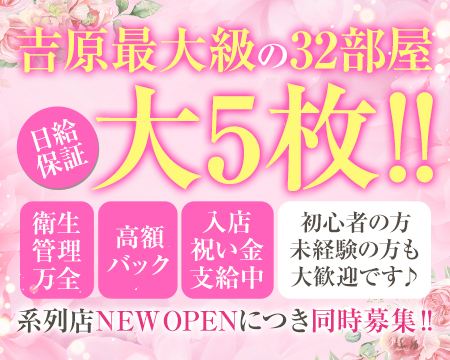 太田市｜デリヘルドライバー・風俗送迎求人【メンズバニラ】で高収入バイト