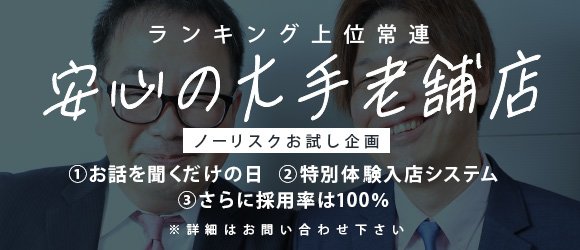 クンニ初心者向け】風俗嬢が本当に悦ぶ気持ちいいクンニのやり方│【風俗求人】デリヘルの高収入求人や風俗コラムなど総合情報サイト | 