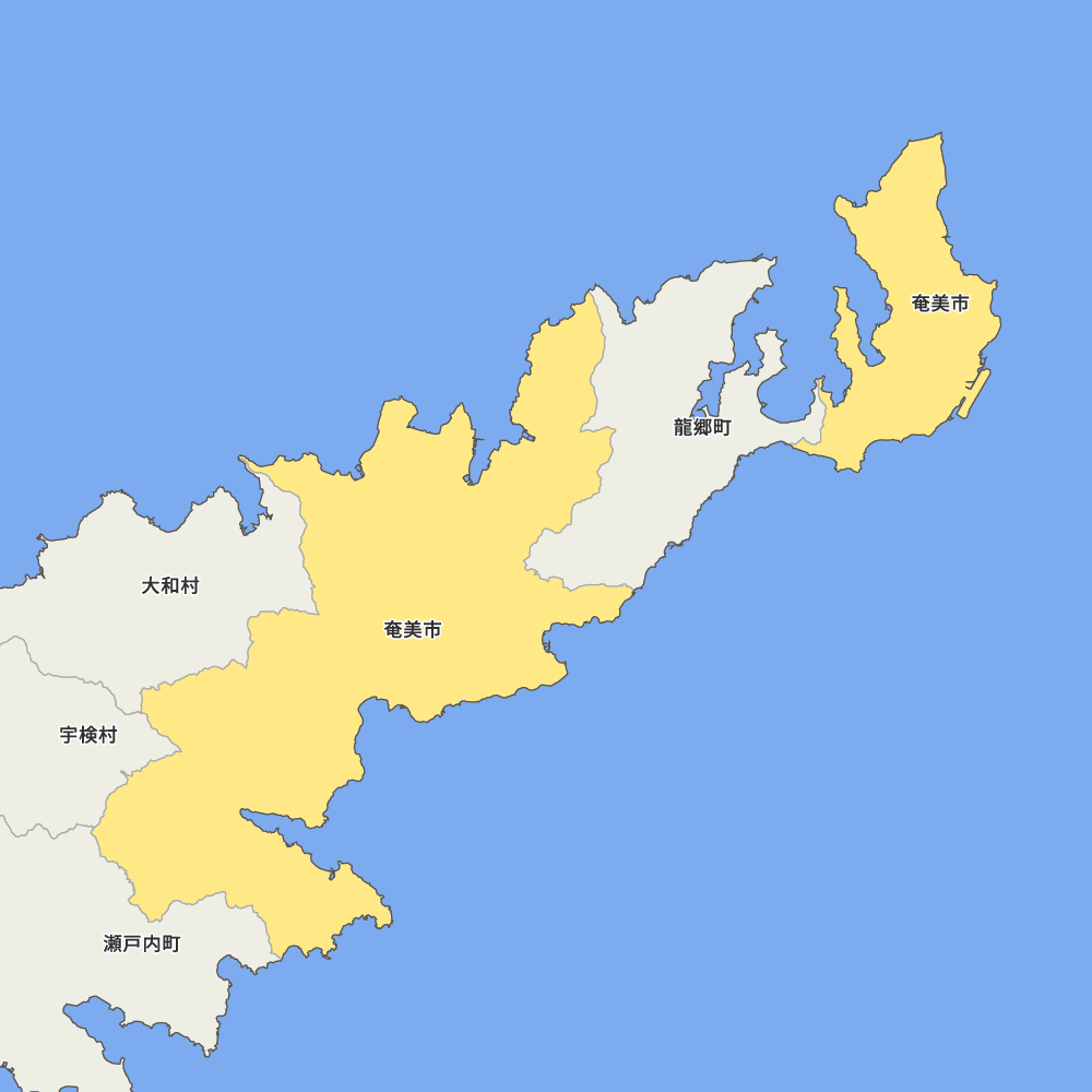 奄美大島・加計呂麻島へのアクセス方法あまみの