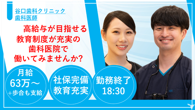 ツクイ ツクイ八尾弓削(デイサービス)のアルバイト・バイト求人情報｜【タウンワーク】でバイトやパートのお仕事探し