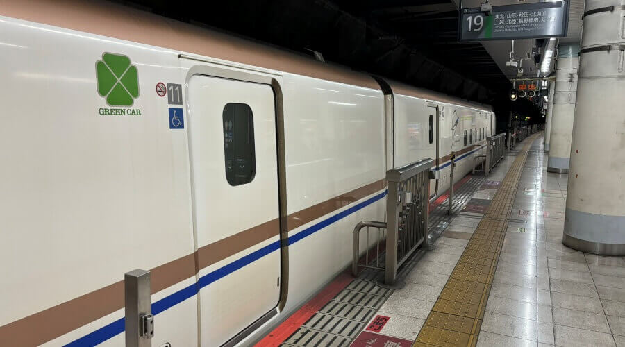 2024年10月7日 孫の見送りが小旅行に 燕三条→東京→千葉