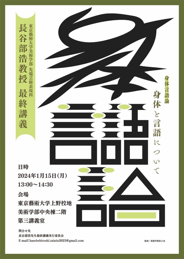 酪農学園大学 - オープンキャンパスが無事終了しました。 たくさんのご来場ありがとうございました😊 #らくのうおーきゃん23