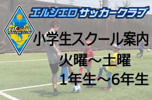 サッカー女子のエロ画像！裸乱入とか一番盛り上がるよなｗ