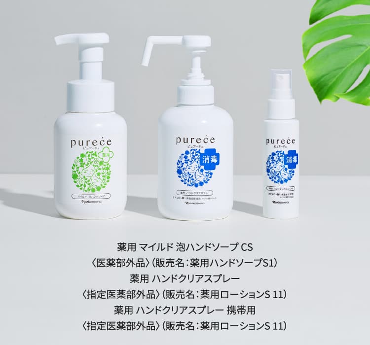 おれたちういるすPROJECT」から、手洗い推奨秒数の30秒で消える“ウイルス石けん”「POCKET SOAP」新発売 |