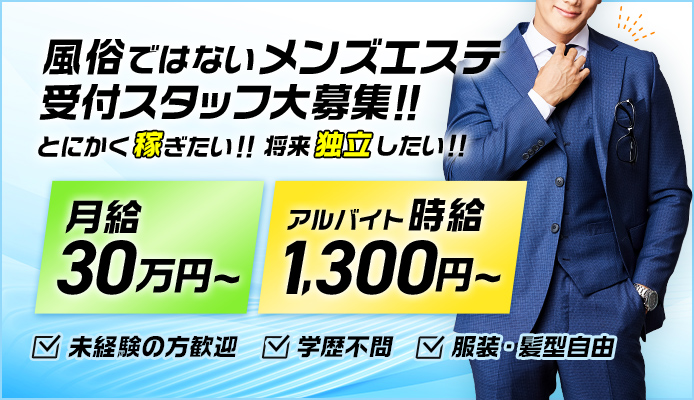 谷九・上本町で人気・おすすめのホテヘルをご紹介！