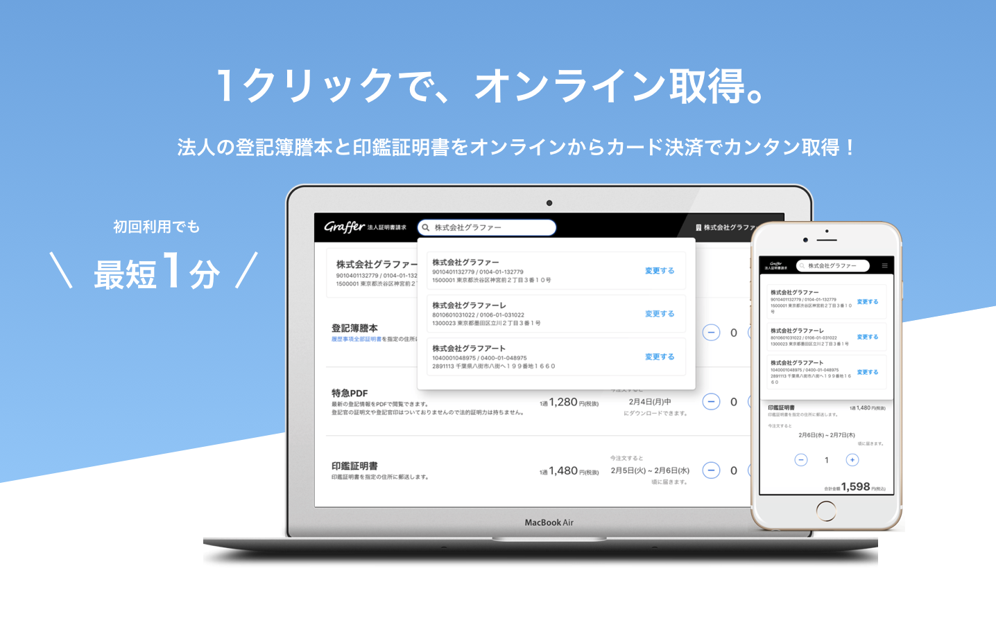 中学校実験教室ラボがサイエンスアゴラ2023に出展しました！ | 新渡戸文化中学校・高等学校