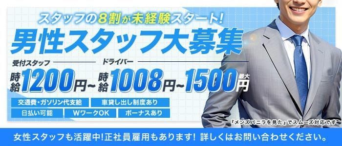 河原町・木屋町・先斗町で人気・おすすめの風俗をご紹介！