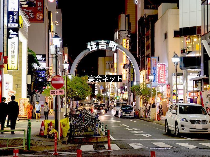 風俗街紹介】名古屋はこんなところです。お仕事探しの参考に | 風俗街紹介