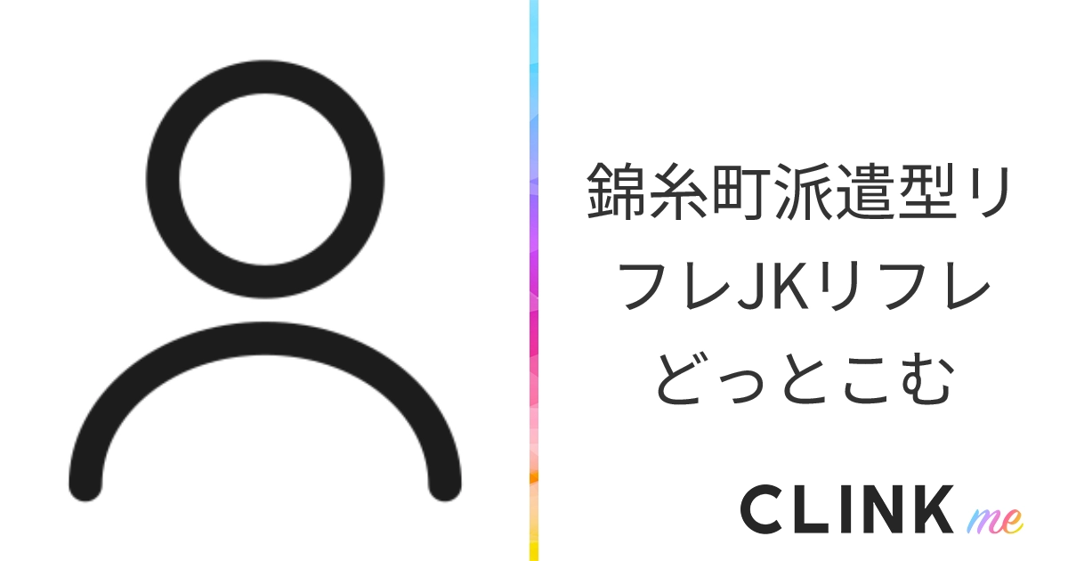 派遣型リフレ『JKMAX』のロゴの事例・実績・提案一覧 【ランサーズ】