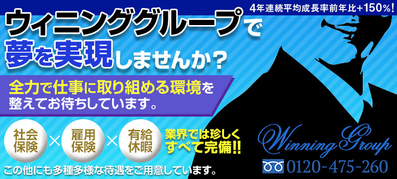 所沢の風俗求人｜【ガールズヘブン】で高収入バイト探し