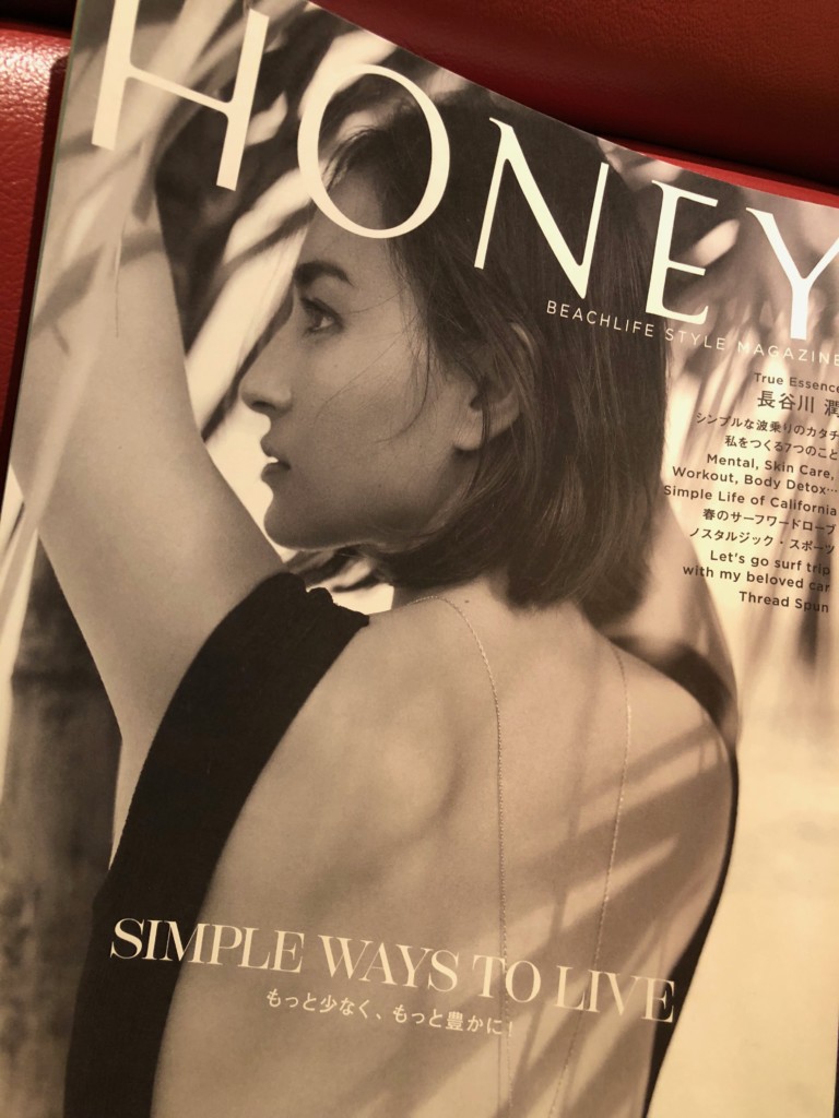 海とサーフィンをテーマにした女性のためのビーチライフ・スタイル・マガジン「HONEY」最新号発売SURFMEDIA