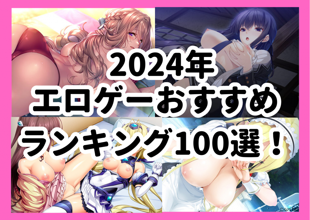 ガチで抜ける】エロ漫画おすすめ人気ランキング【2024年最新】