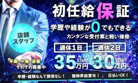 あいみの口コミ体験談：みせすはーと（池袋ホテルヘルス（受付型））｜アンダーナビ