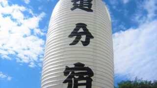 軽井沢・コーヒーハウス「シェーカー」 木漏れ日のmeeting house