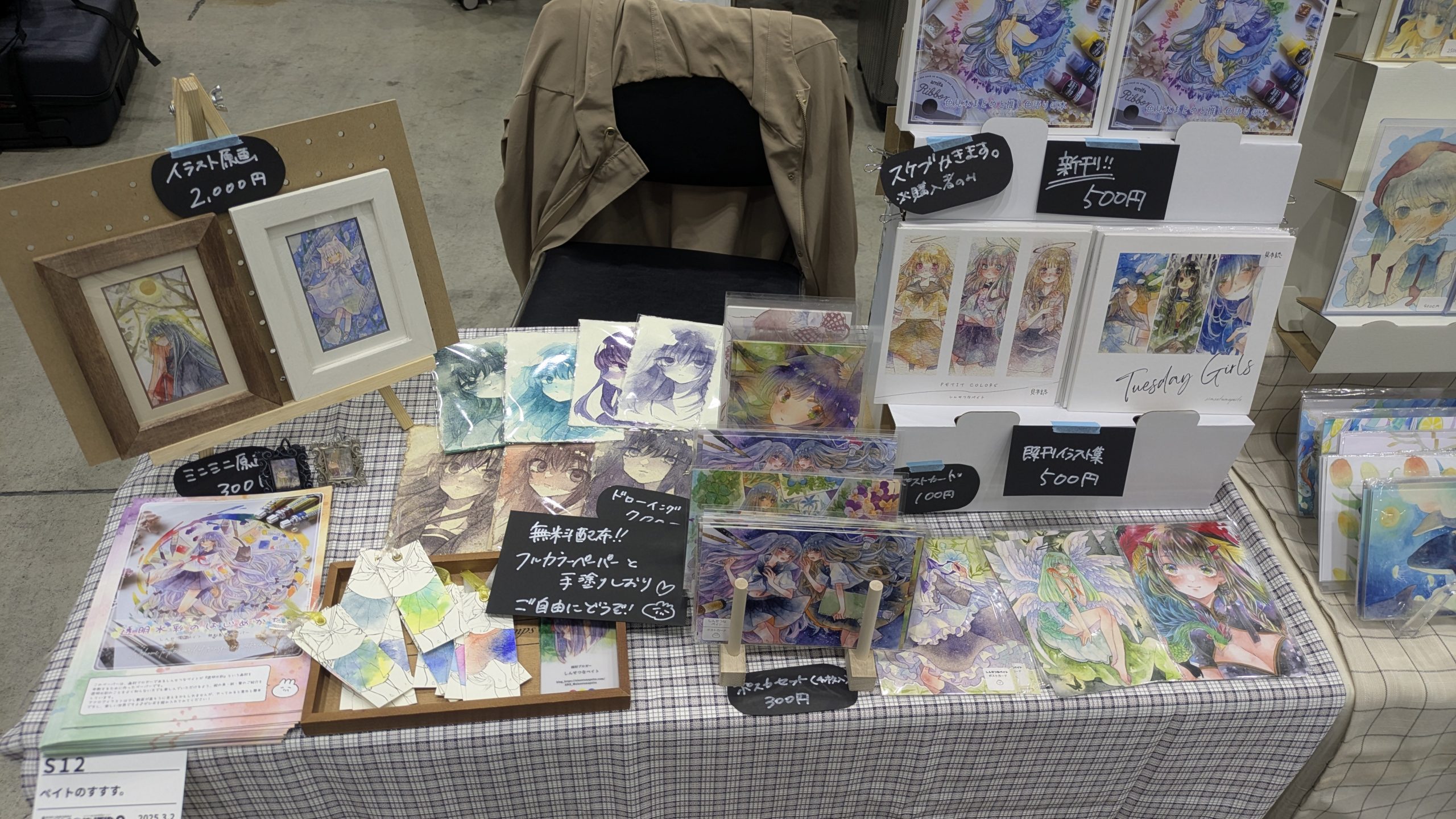 サークルスペースやイベントブースのレイアウトのコツ！設置例も紹介横断幕・懸垂幕キング株式会社イタミアート