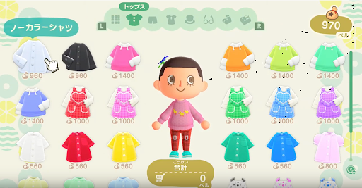 あつ森 ちえりに「サイバースーツ」をあげてみた536