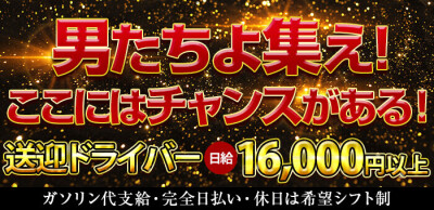 おすすめ】各務原市の即尺(即プレイ)デリヘル店をご紹介！｜デリヘルじゃぱん