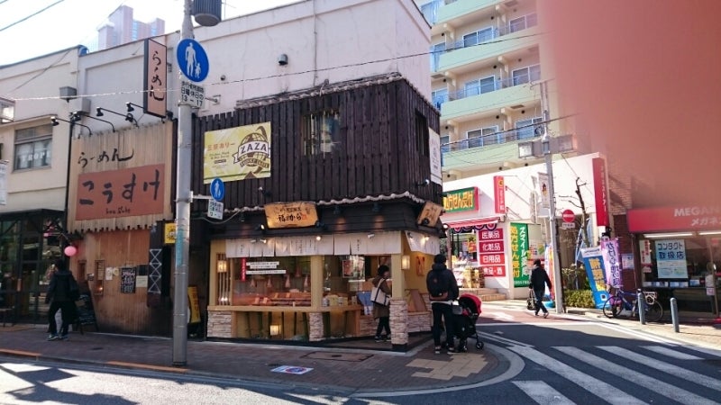 世田谷区太子堂 八幡湯 東急田園都市線三軒茶屋駅北口A出口、 徒歩10分弱