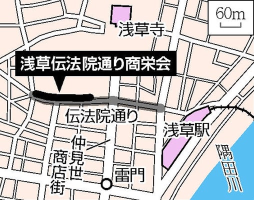 浅草寺前「伝法院通り」の３２店舗に立ち退き提訴へ 店主ら「なぜ今頃になって」 : 読売新聞