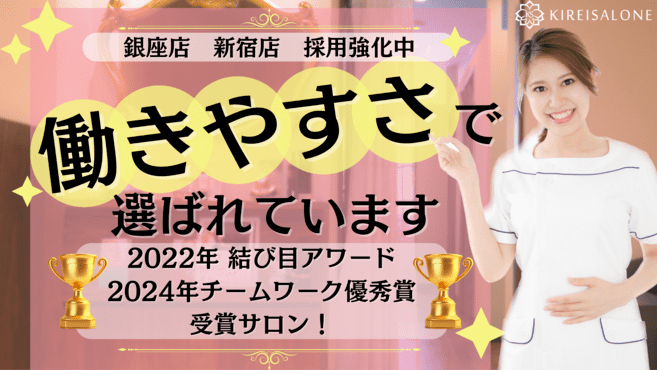 天使 ひなのブログ（2023/11/21） |