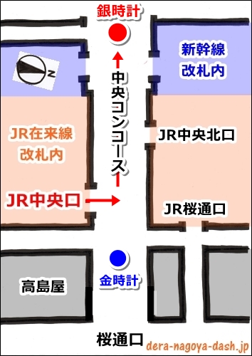 YAPC::Nagoya::Tiny 2019 交通案内前編 金時計まで -