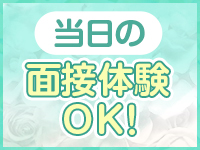 じゃむじゃむ（ジャムジャム）［豊橋 デリヘル］｜風俗求人【バニラ】で高収入バイト