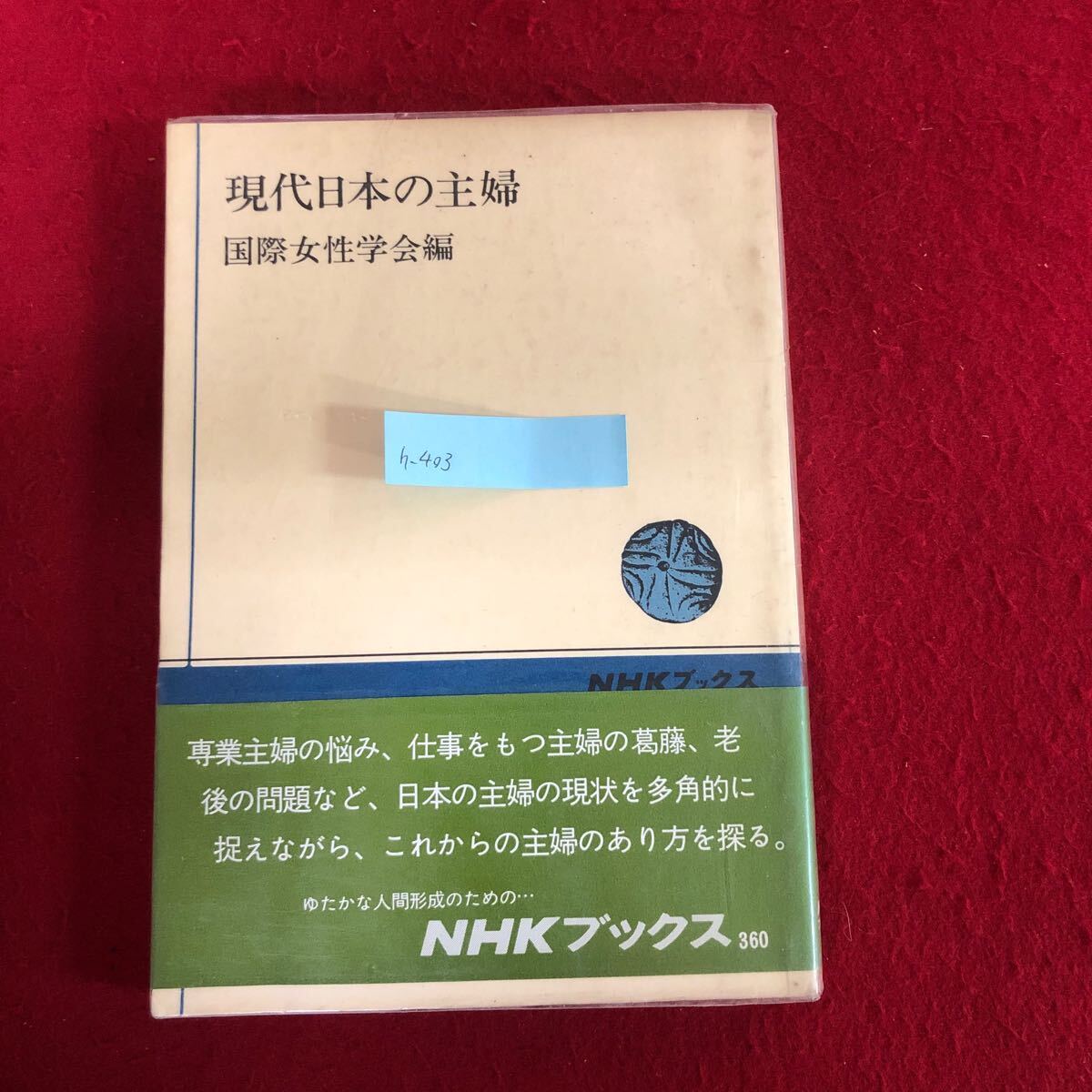 新品】32歳/ 主婦のおぱんつ ブラショーツ D70M